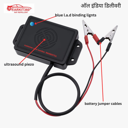 High-Frequency Rodent Deterrent for Vehicles – Easy to Use with LED Flashlight